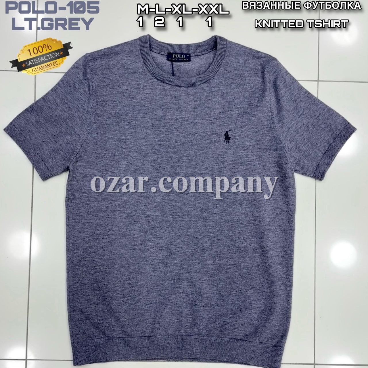 Мужская Футболка Polo