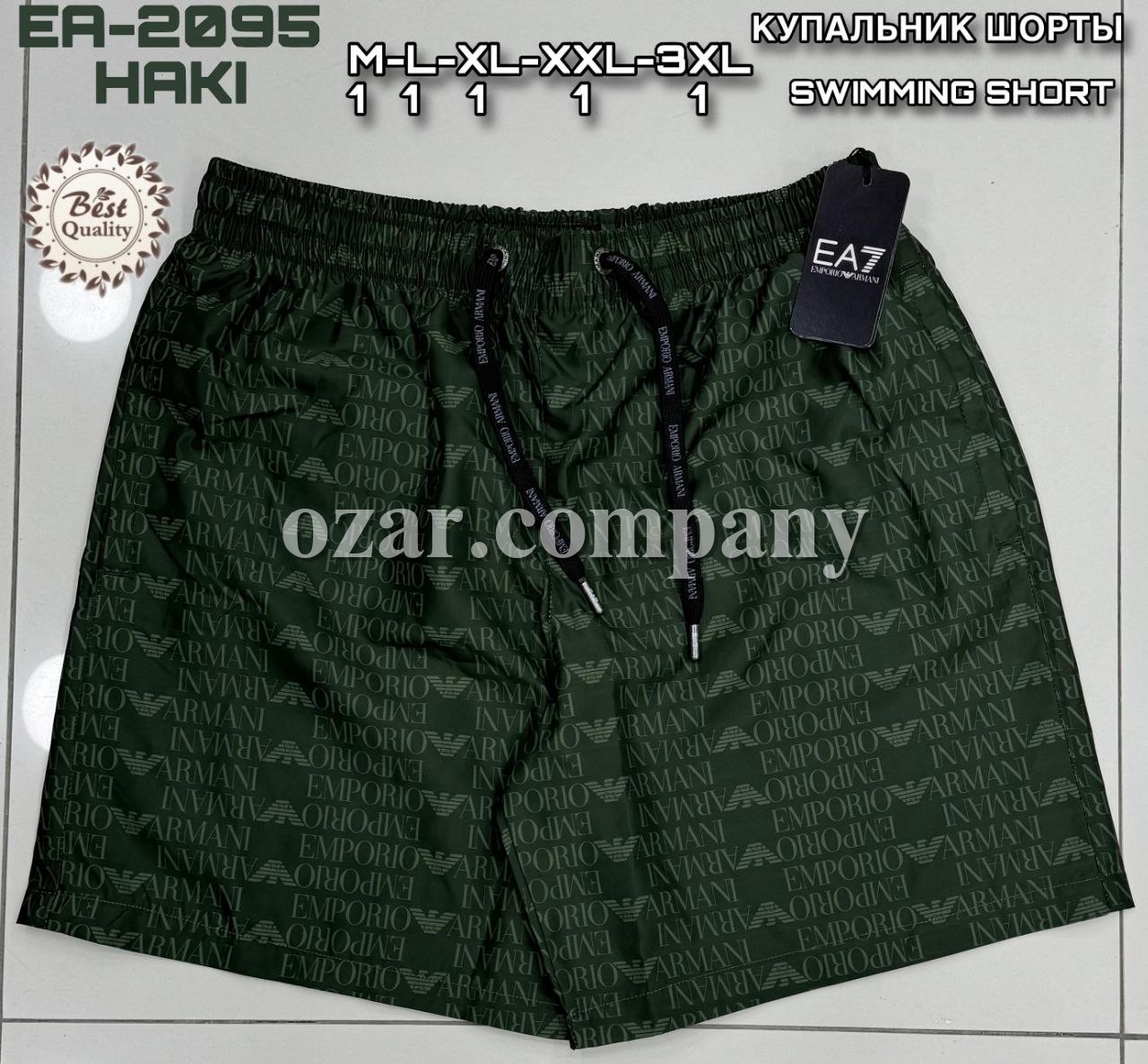 Мужские Пляжные Шорты Emporio Armani