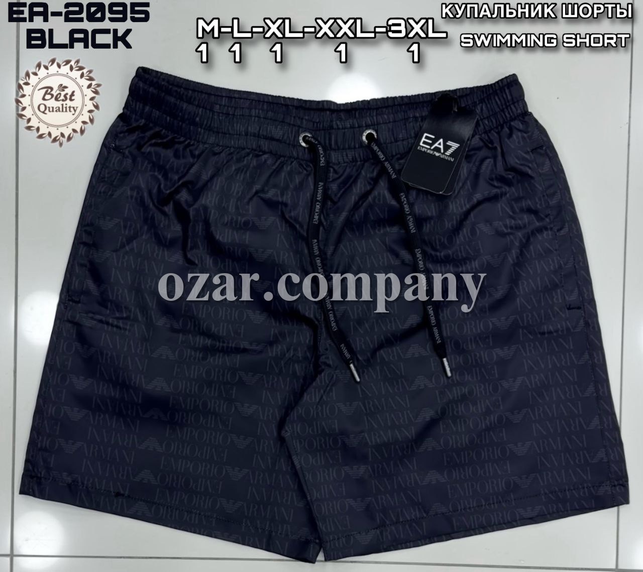 Мужские Пляжные Шорты Emporio Armani