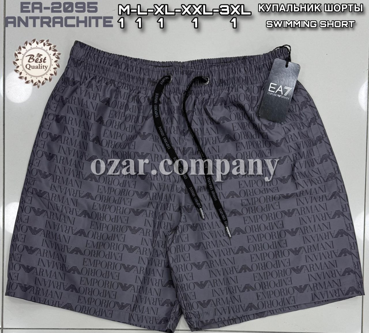 Мужские Пляжные Шорты Emporio Armani