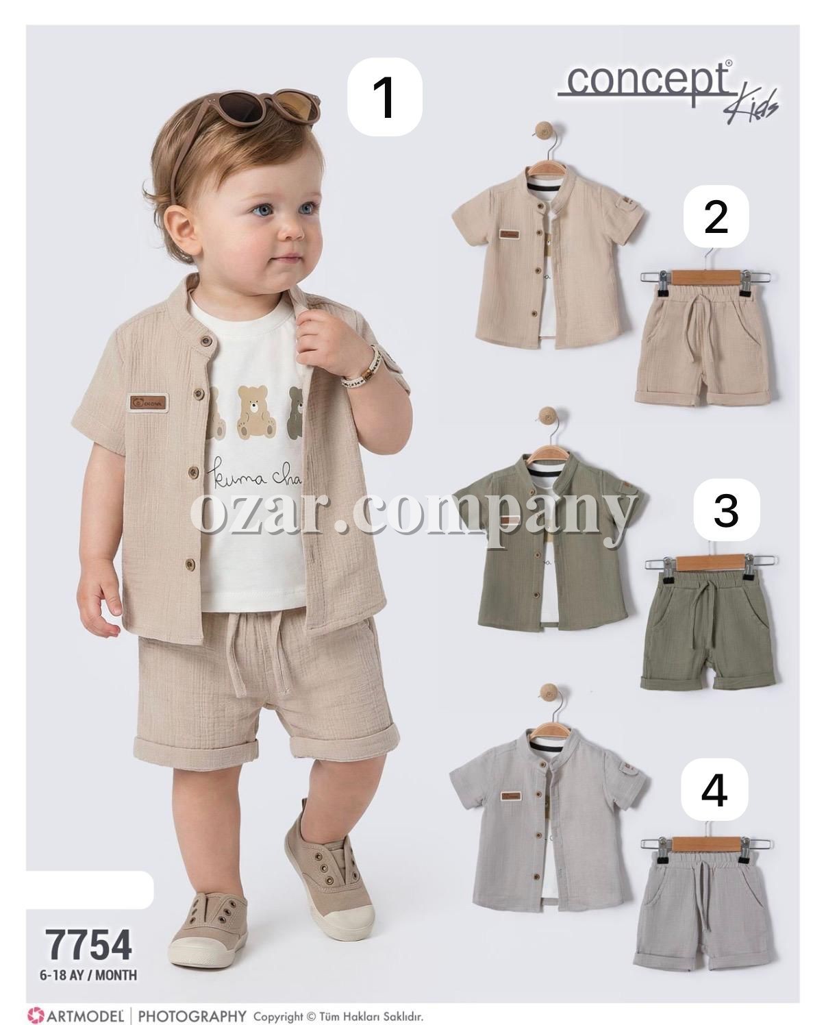 Муслиновый Костюм Тройка Для Мальчика Concept (6-9-12-18мес.)