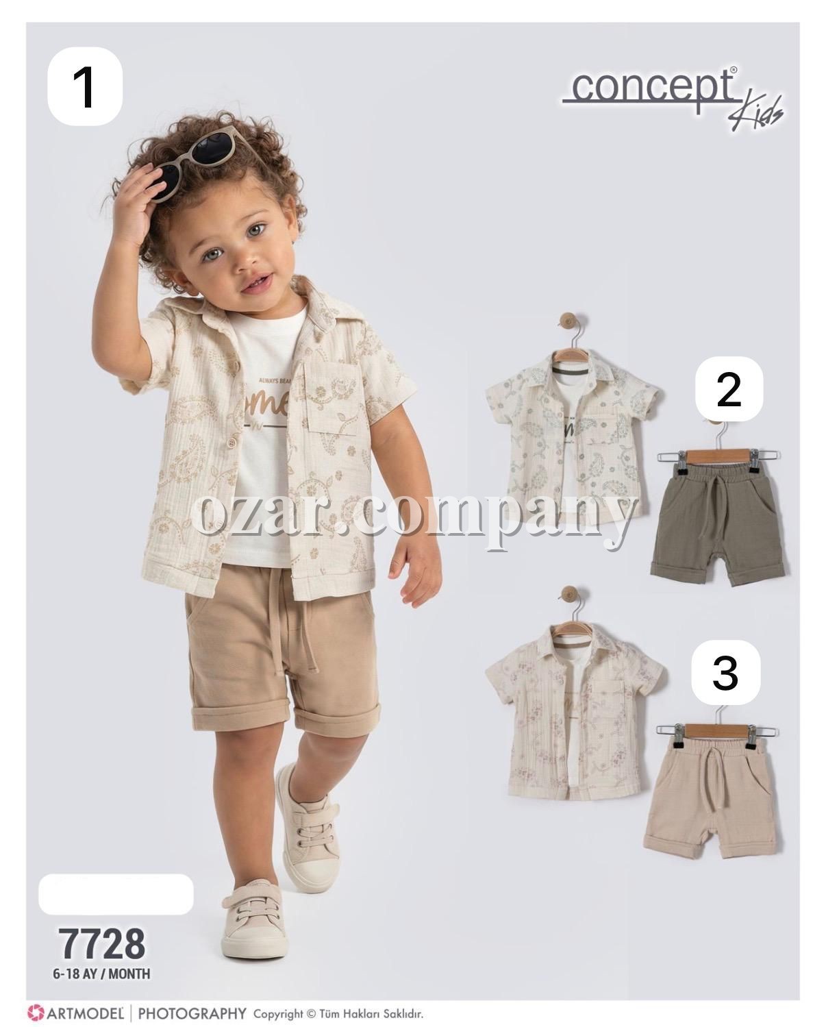 Костюм Тройка Для Мальчика Concept (6-9-12-18мес.)