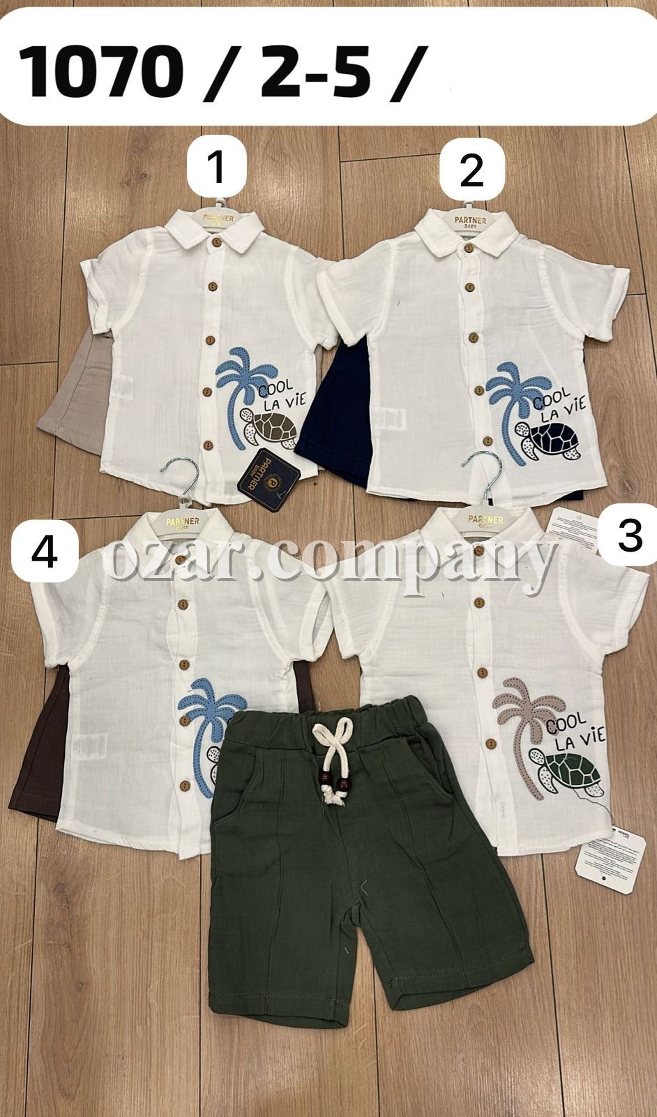 Костюм Для Мальчика Partner (2-3-4-5лет)