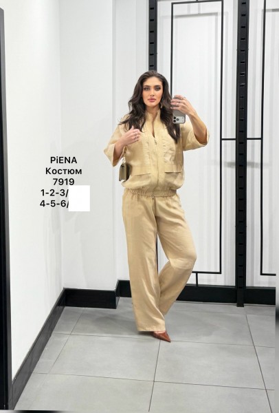 Женский Костюм Piena