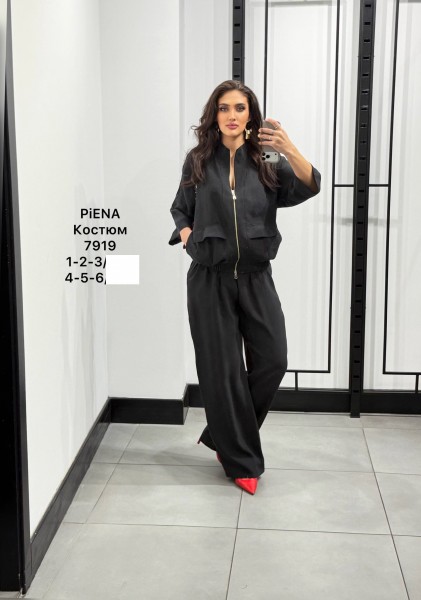 Женский Костюм Piena
