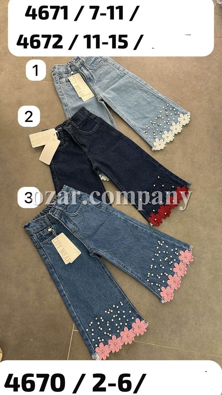 Джинсы Для Девочки City Wear (7-8-9-10-11лет)