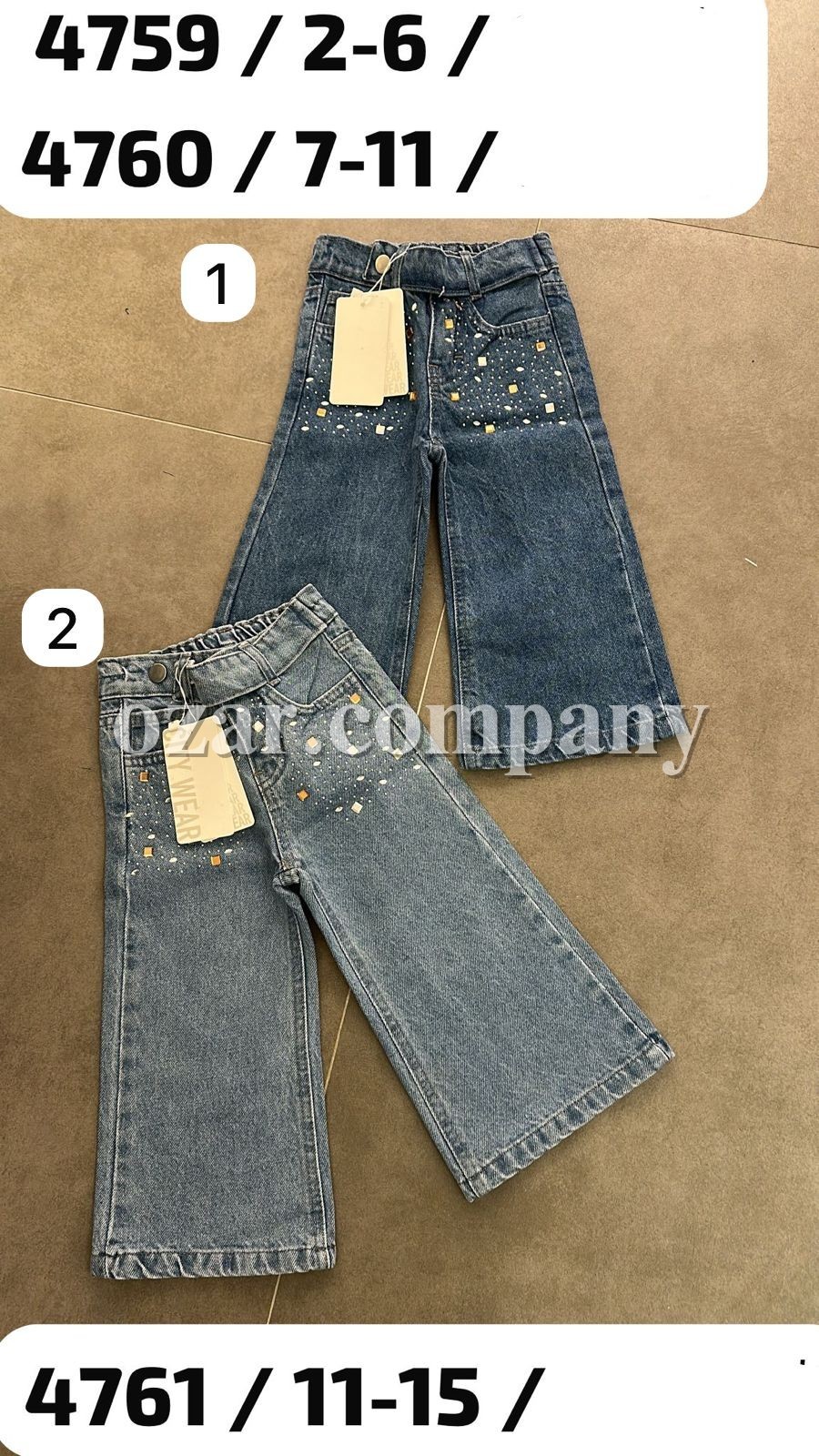 Джинсы Для Девочки City Wear (7-8-9-10-11лет)