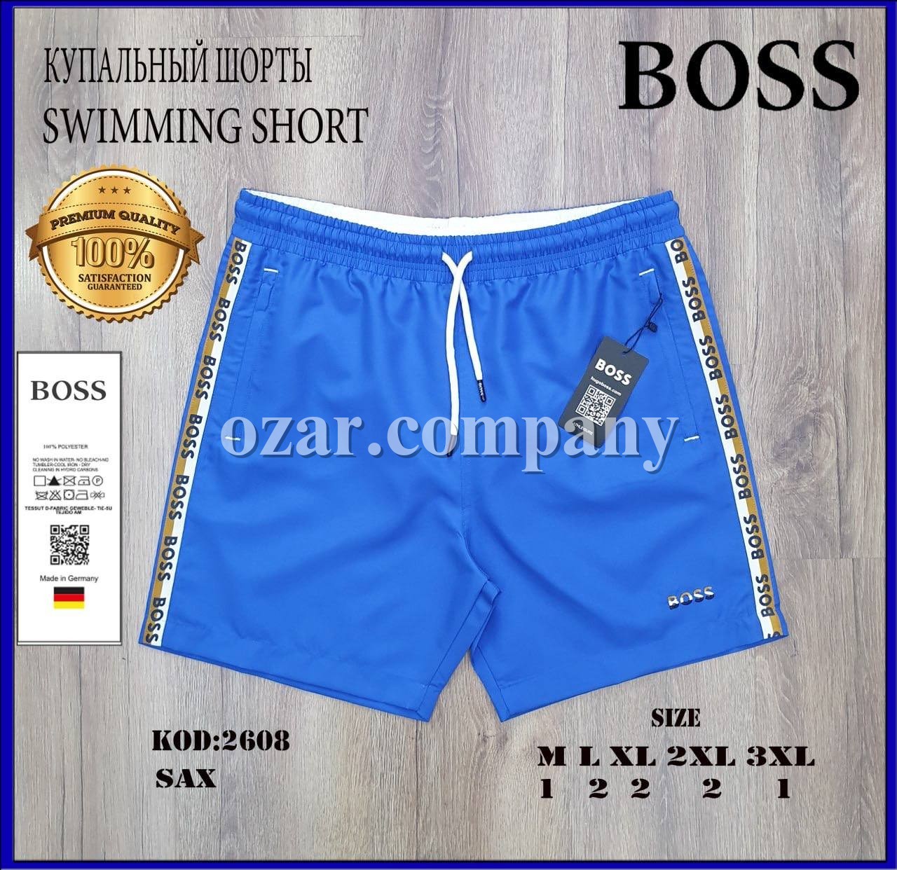 Мужские Пляжные Шорты Boss