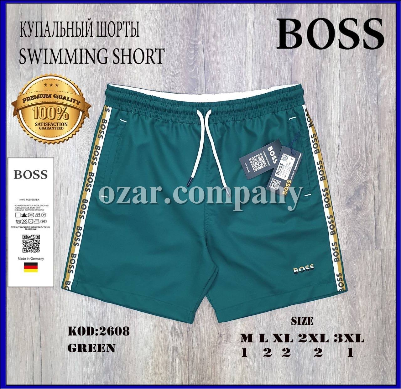 Мужские Пляжные Шорты Boss