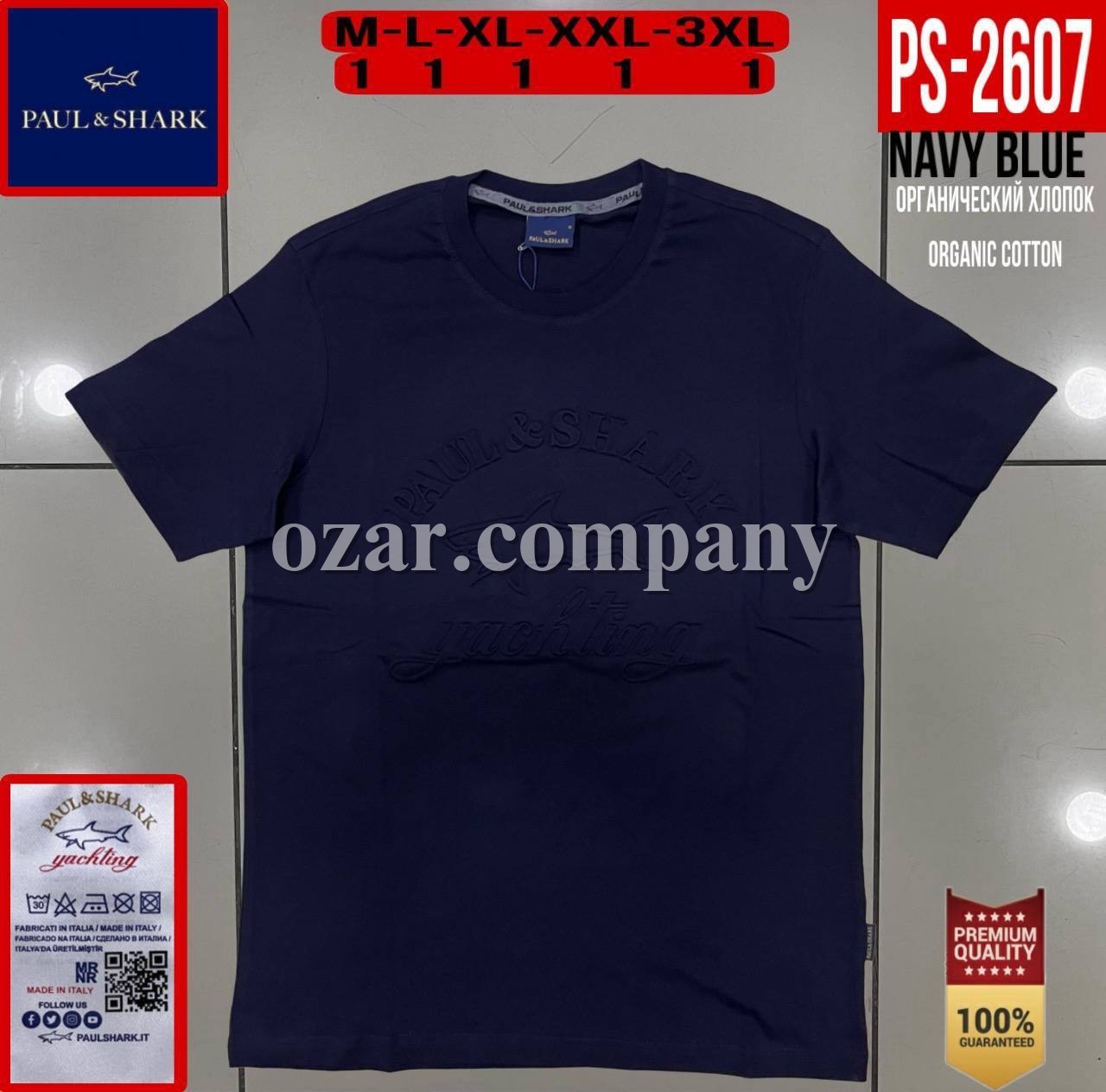 Мужская Футболка Paul&Shark