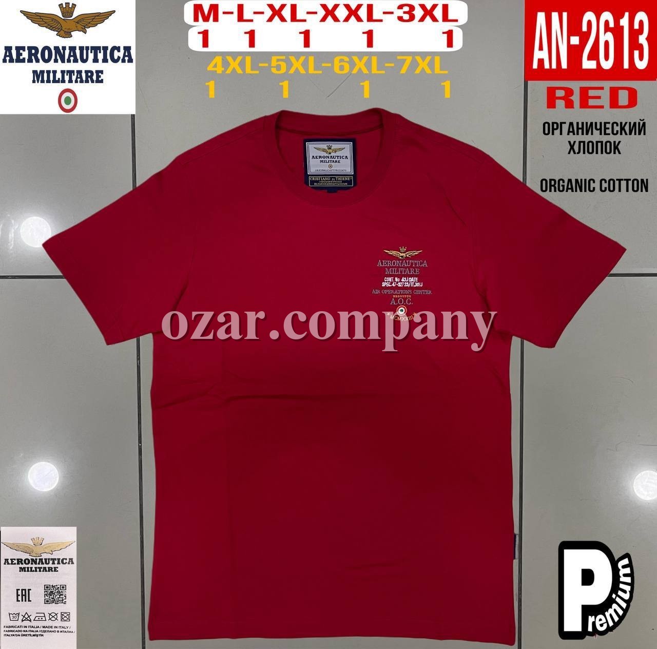 Мужская Футболка Aeronautica Military