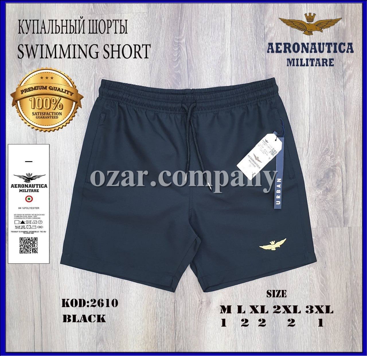 Мужские Пляжные Шорты Aeronautica Military