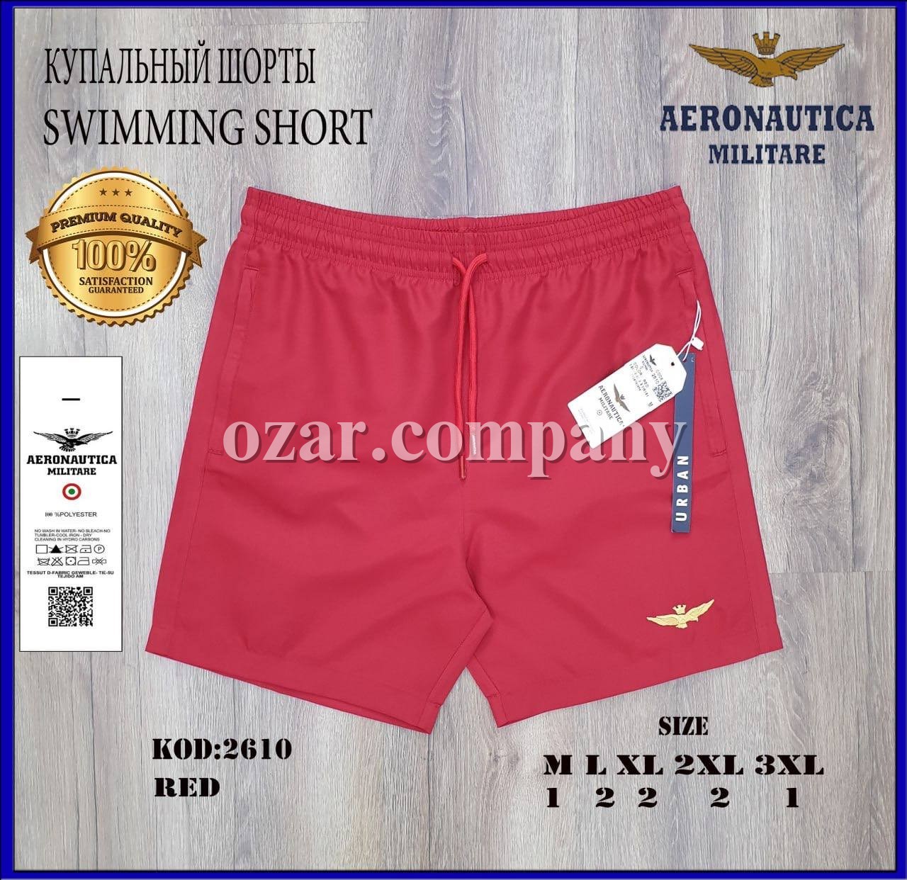 Мужские Пляжные Шорты Aeronautica Military