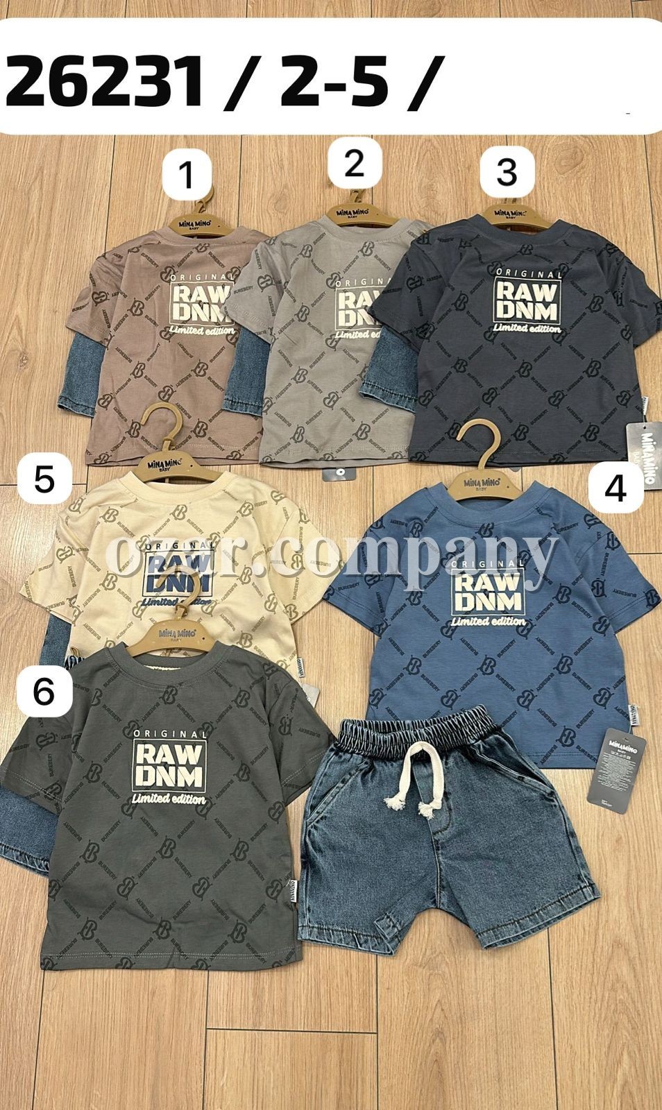 Костюм Для Мальчика Minamino (2-3-4-5лет)