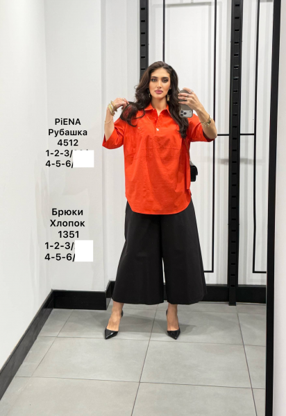 Женская Рубашка Piena