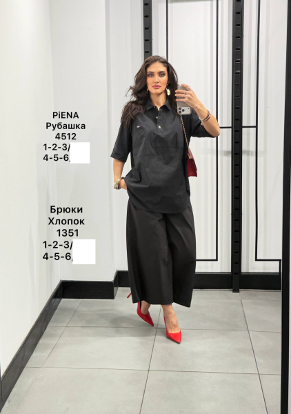 Женская Рубашка Piena
