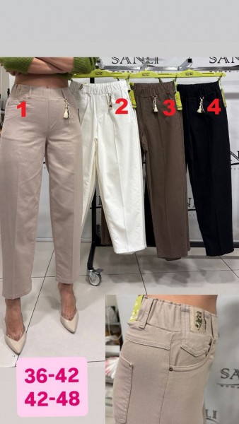 Женские Брюки Estensivo