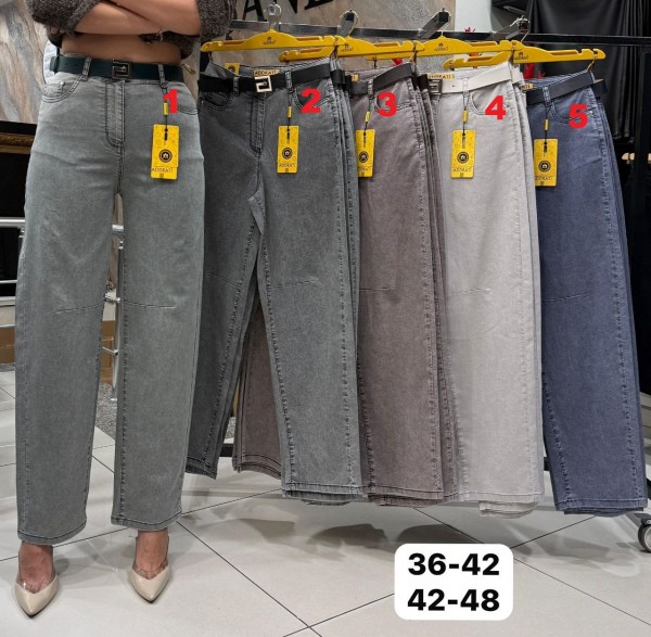 Женские Джинсы Adorati (Большие размеры)   