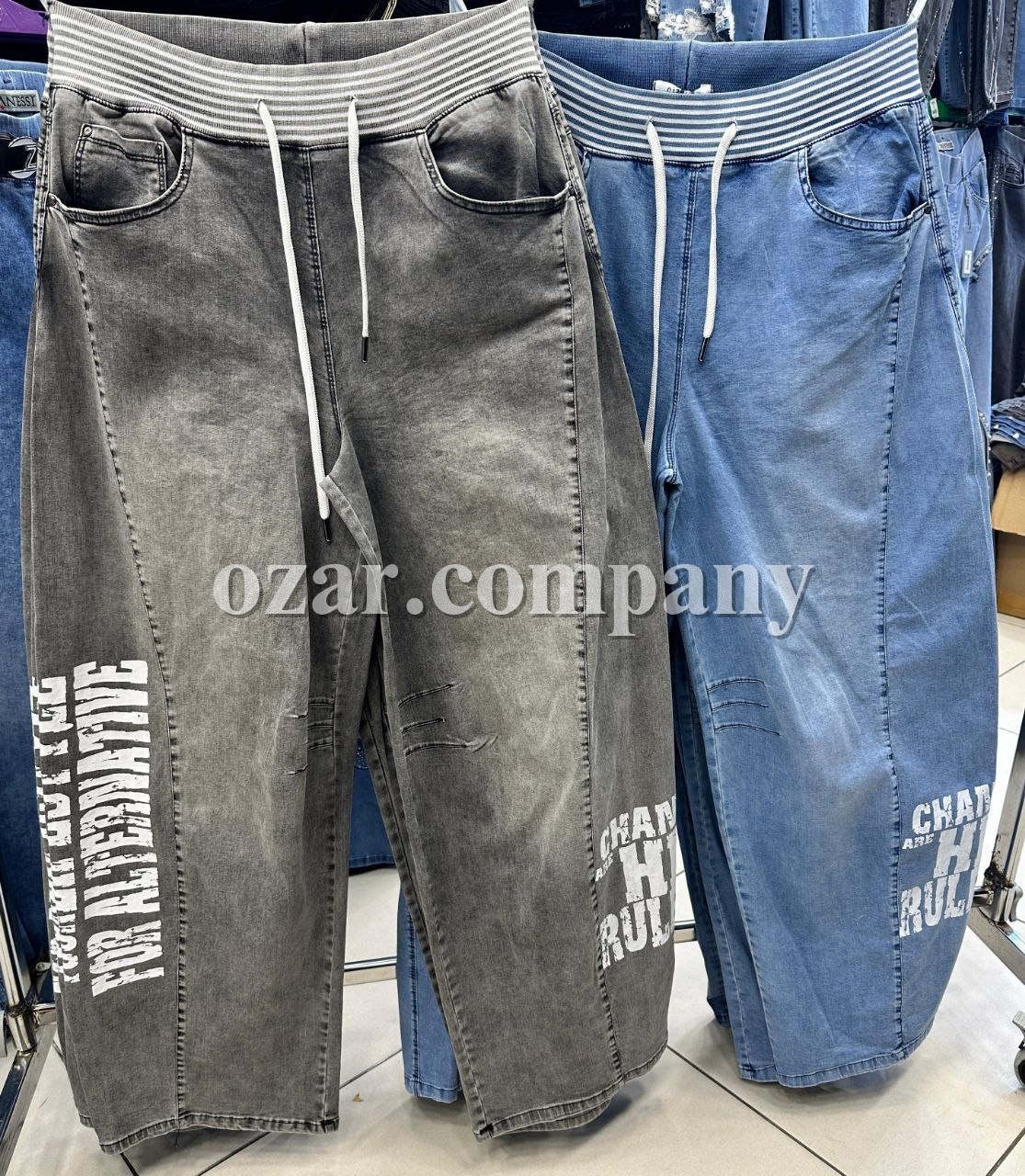 Женские Джинсы Gizella (Большие размеры)