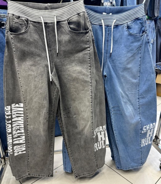 Женские Джинсы Gizella (Большие размеры)