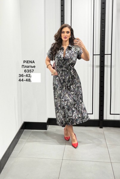 Женское Платье Piena (Большие размеры)