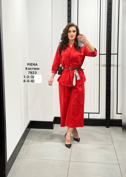 Женский Костюм Piena