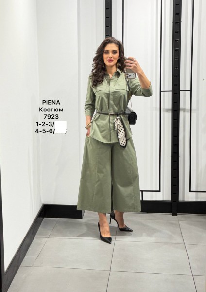 Женский Костюм Piena