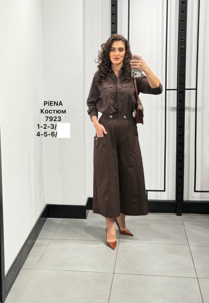 Женский Костюм Piena