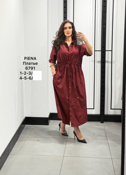 Женское Платье Piena