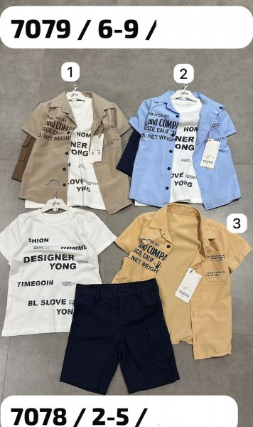 Костюм Тройка Для Мальчика Tuffo (6-7-8-9лет) 