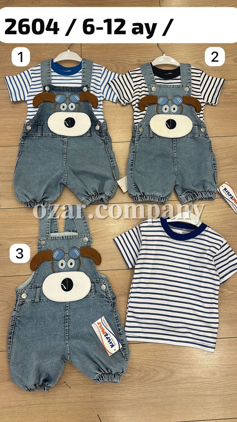 Комплект Для Мальчика Kity Mity (6-9-12мес.)