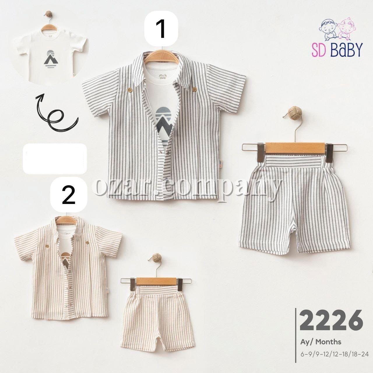 Костюм Тройка Для Мальчика SD Baby (6-9/9-12/12-18/18-24мес.)