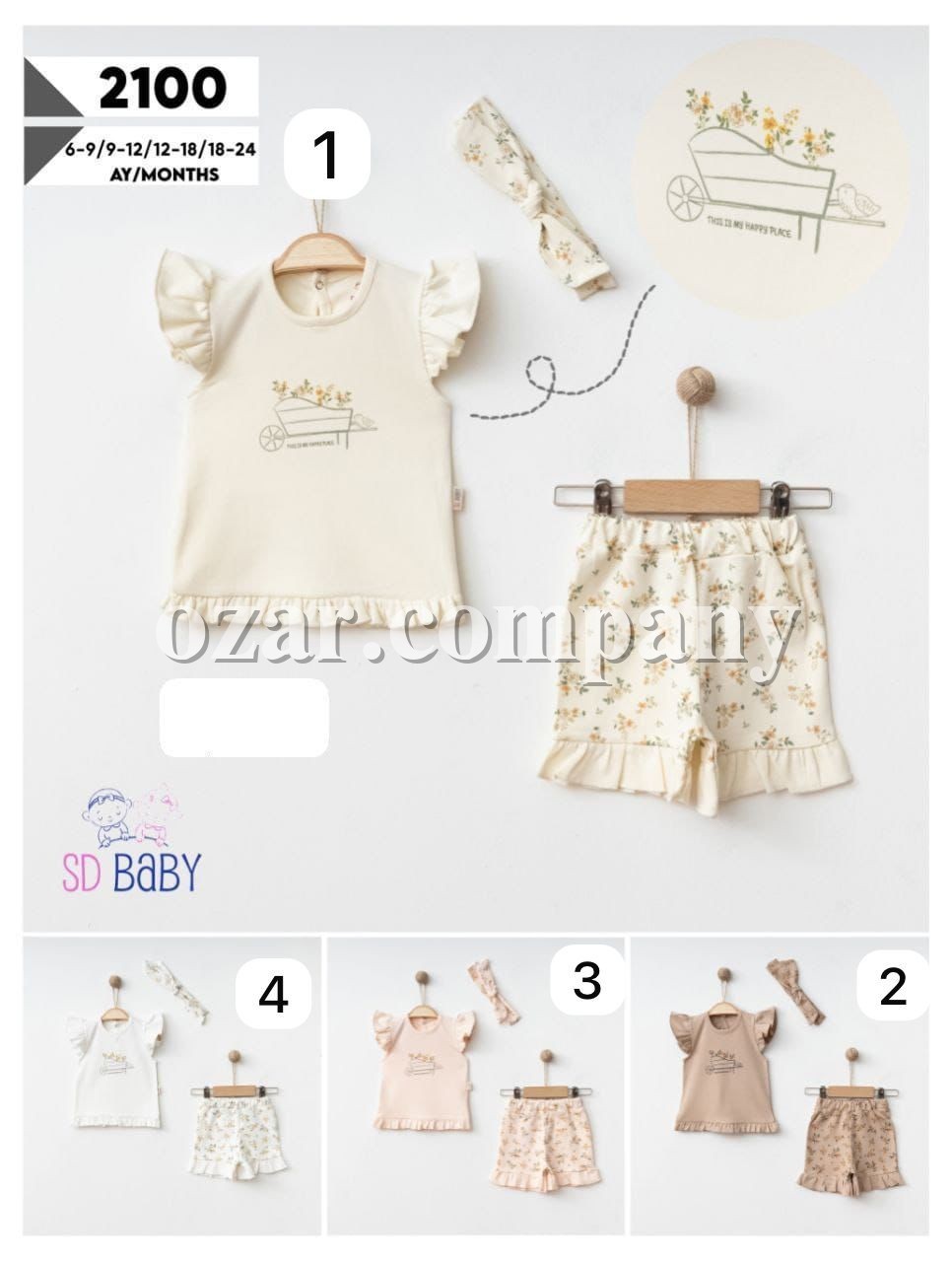 Костюм Для Девочки SD Baby (6-9/9-12/12-18/18-24мес.)