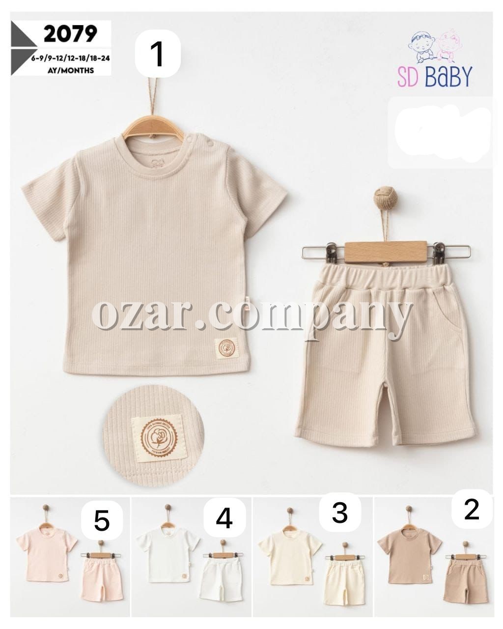 Костюм Для Мальчика SD Baby (6-9/9-12/12-18/18-24мес.)