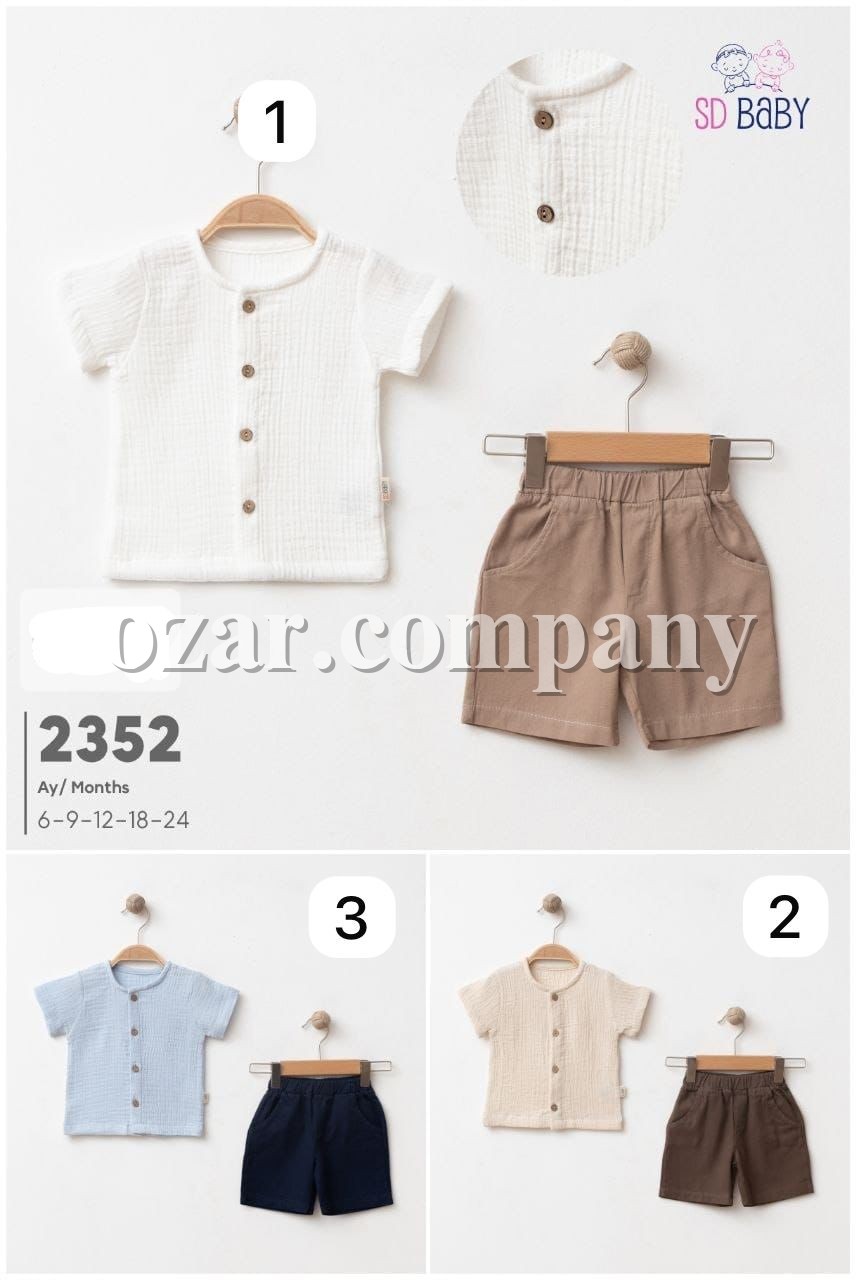 Костюм Для Мальчика SD Baby (6-9-12-18-24мес.)
