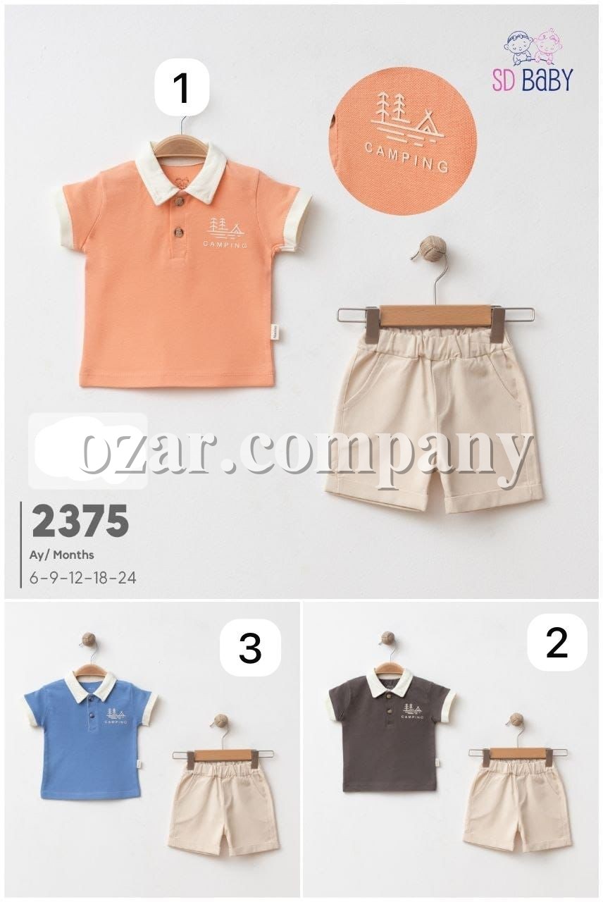 Костюм Для Мальчика SD Baby (6-9-12-18-24мес.)