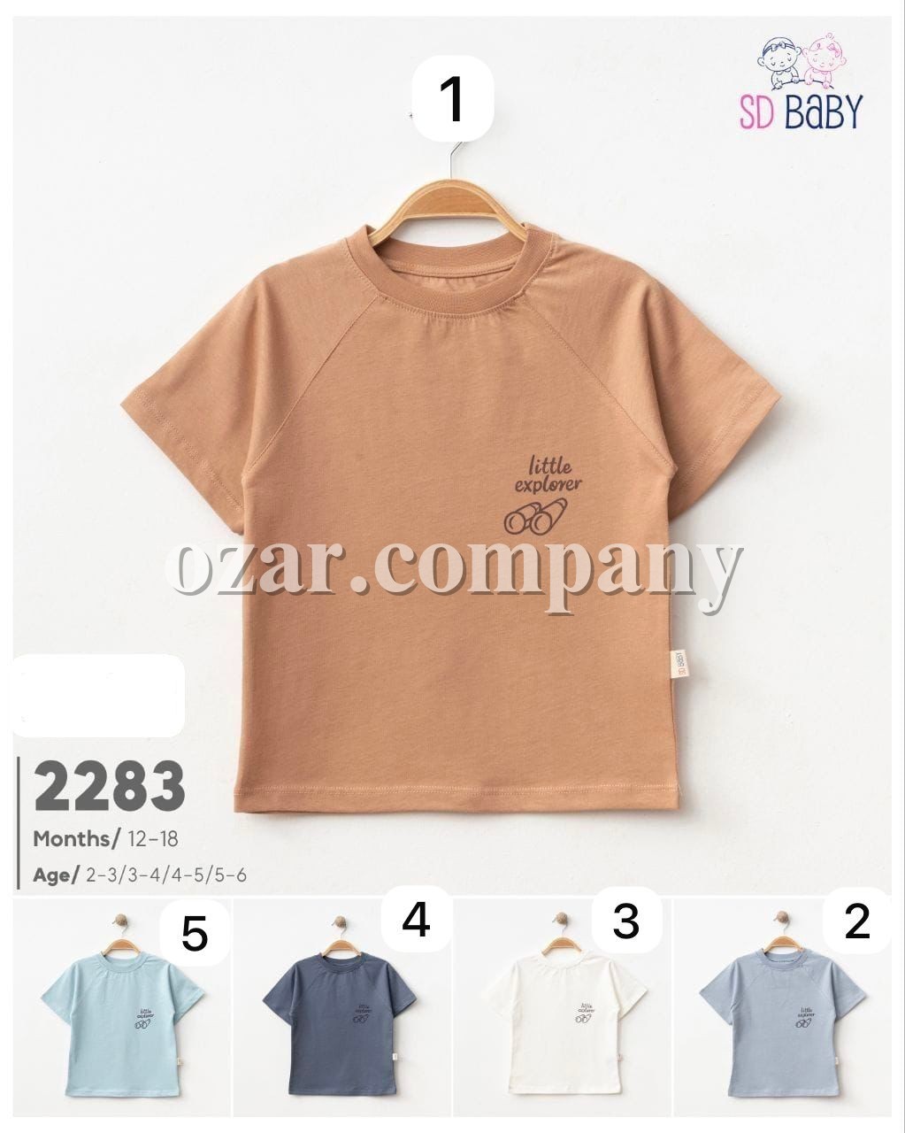 Футболка Для Мальчика SD Baby (2-3/3-4/4-5/5-6лет)