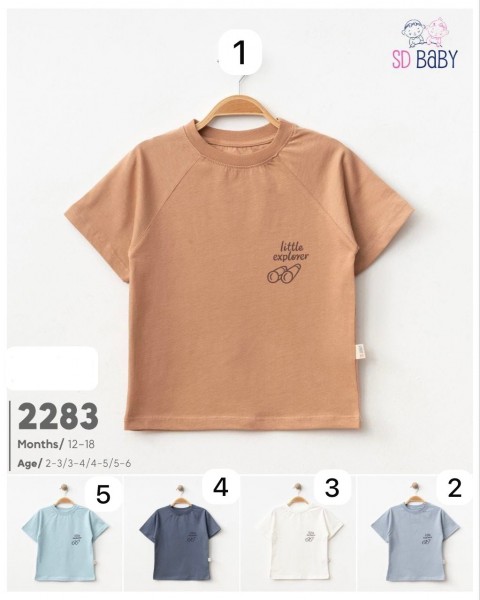 Футболка Для Мальчика SD Baby (2-3/3-4/4-5/5-6лет)