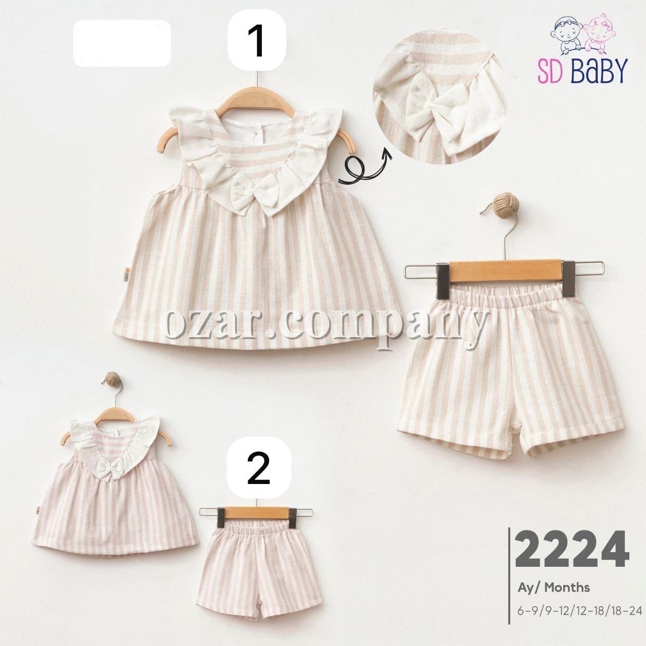 Платье Для Девочки SD Baby (6-9/9-12/12-18/18-24мес.)