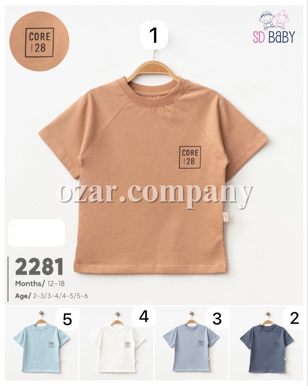 Футболка Для Мальчика SD Baby (2-3/3-4/4-5/5-6лет)
