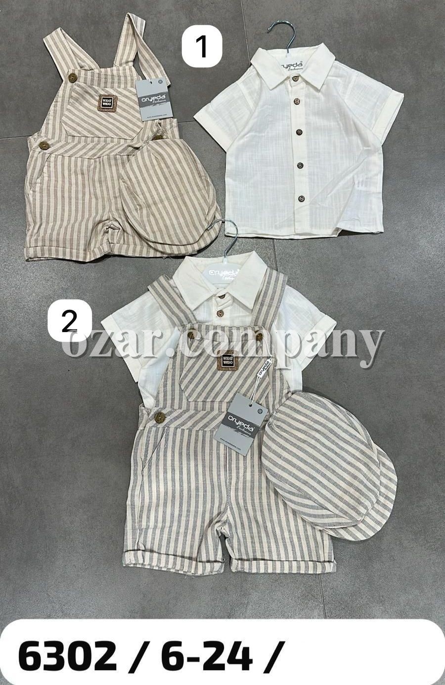 Комплект Для Мальчика Oryeda (6-12-18-24мес.)