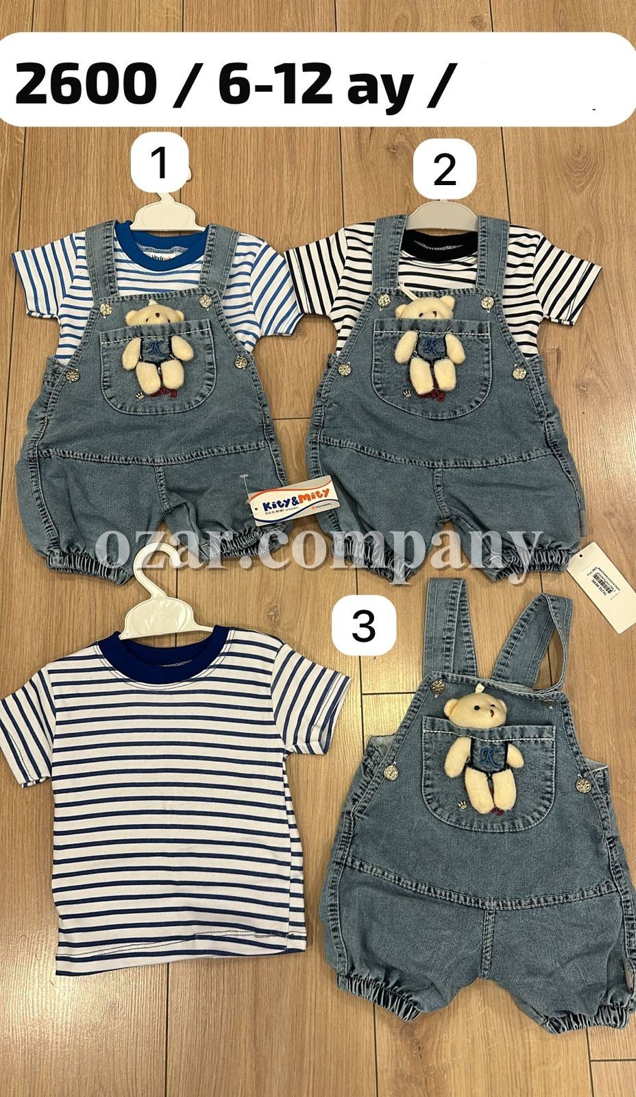 Комплект Для Мальчика Kity Mity (6-9-12мес.)