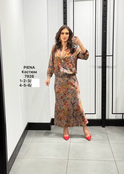 Женский Костюм Piena