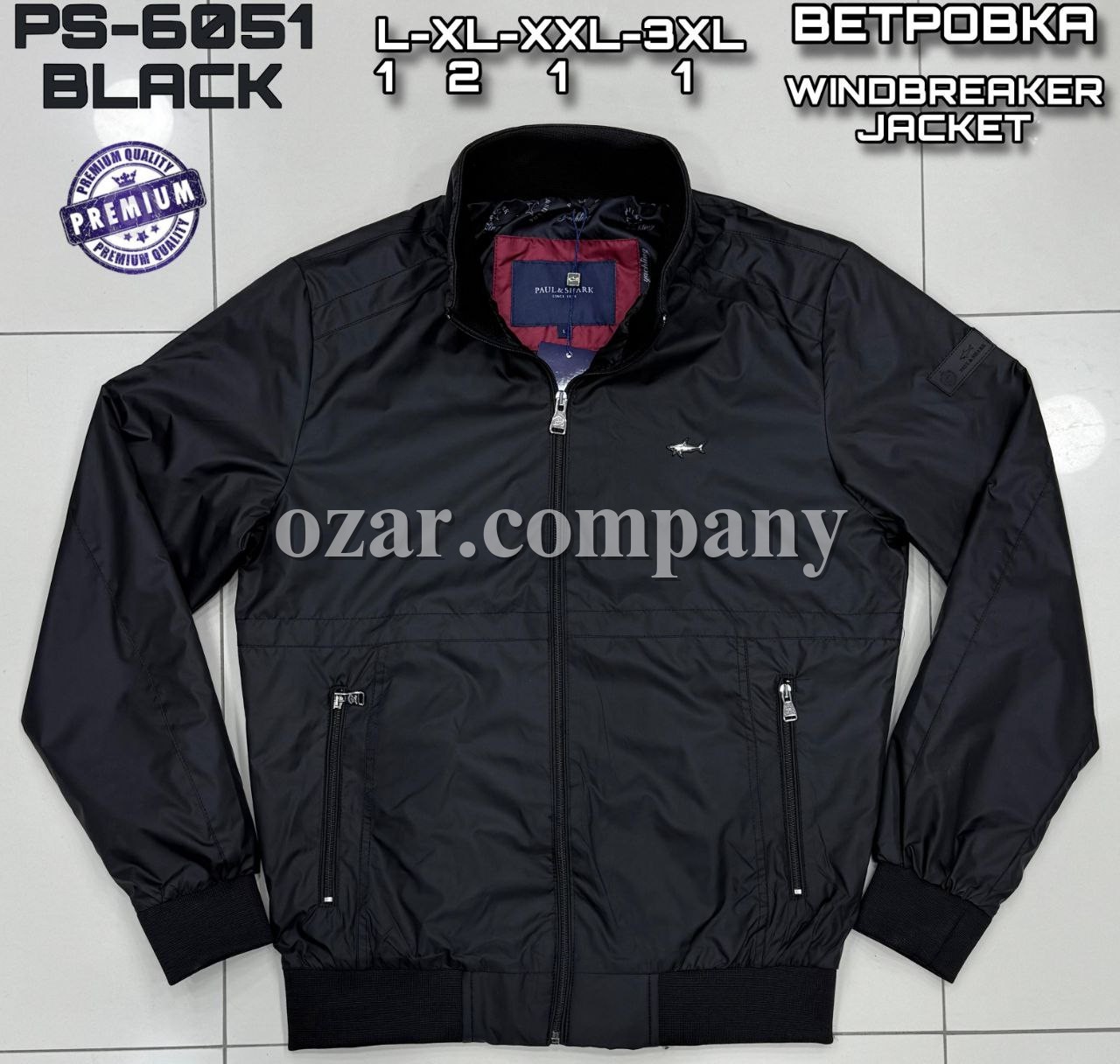 Мужская Ветровка Paul&Shark