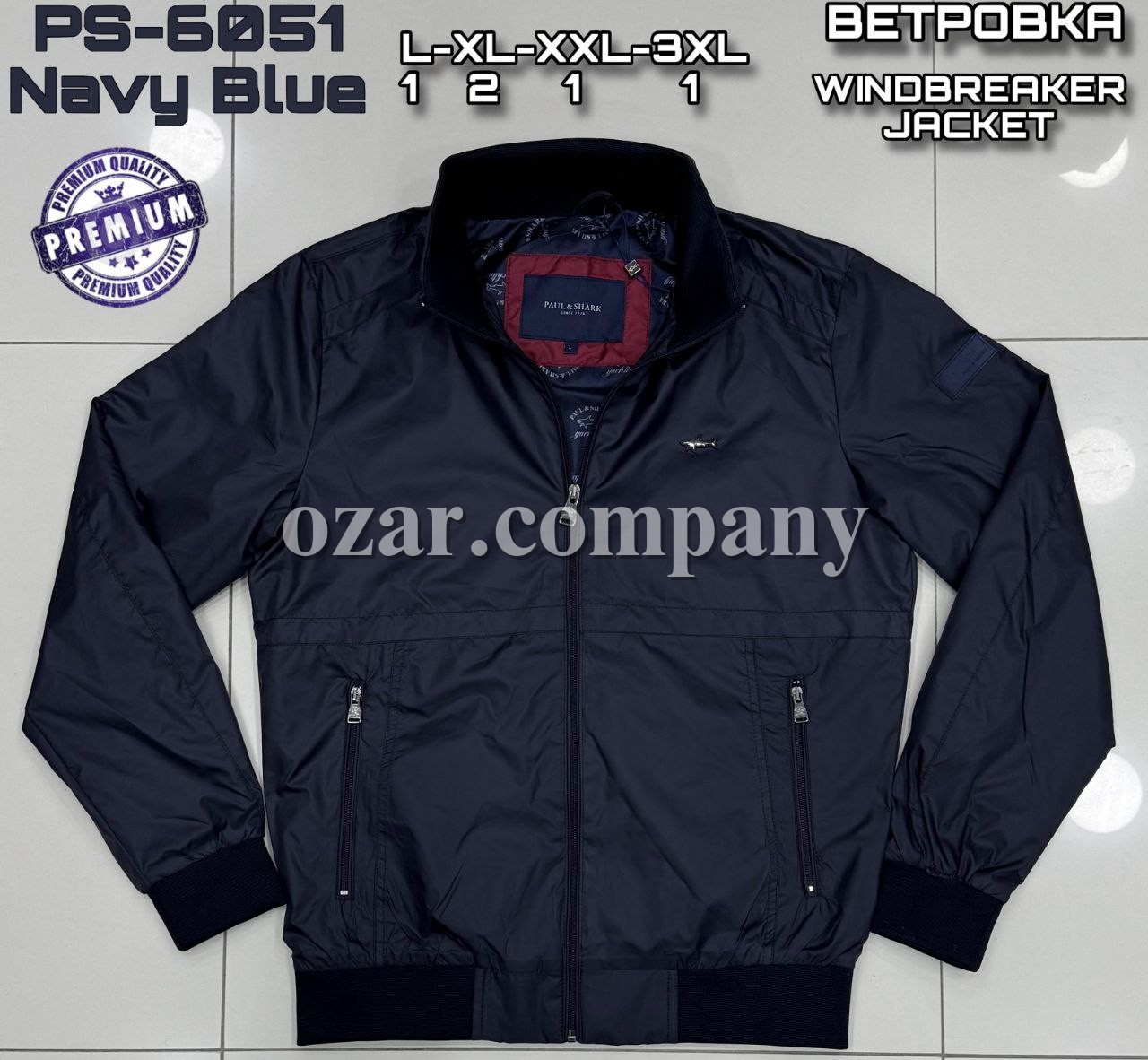 Мужская Ветровка Paul&Shark