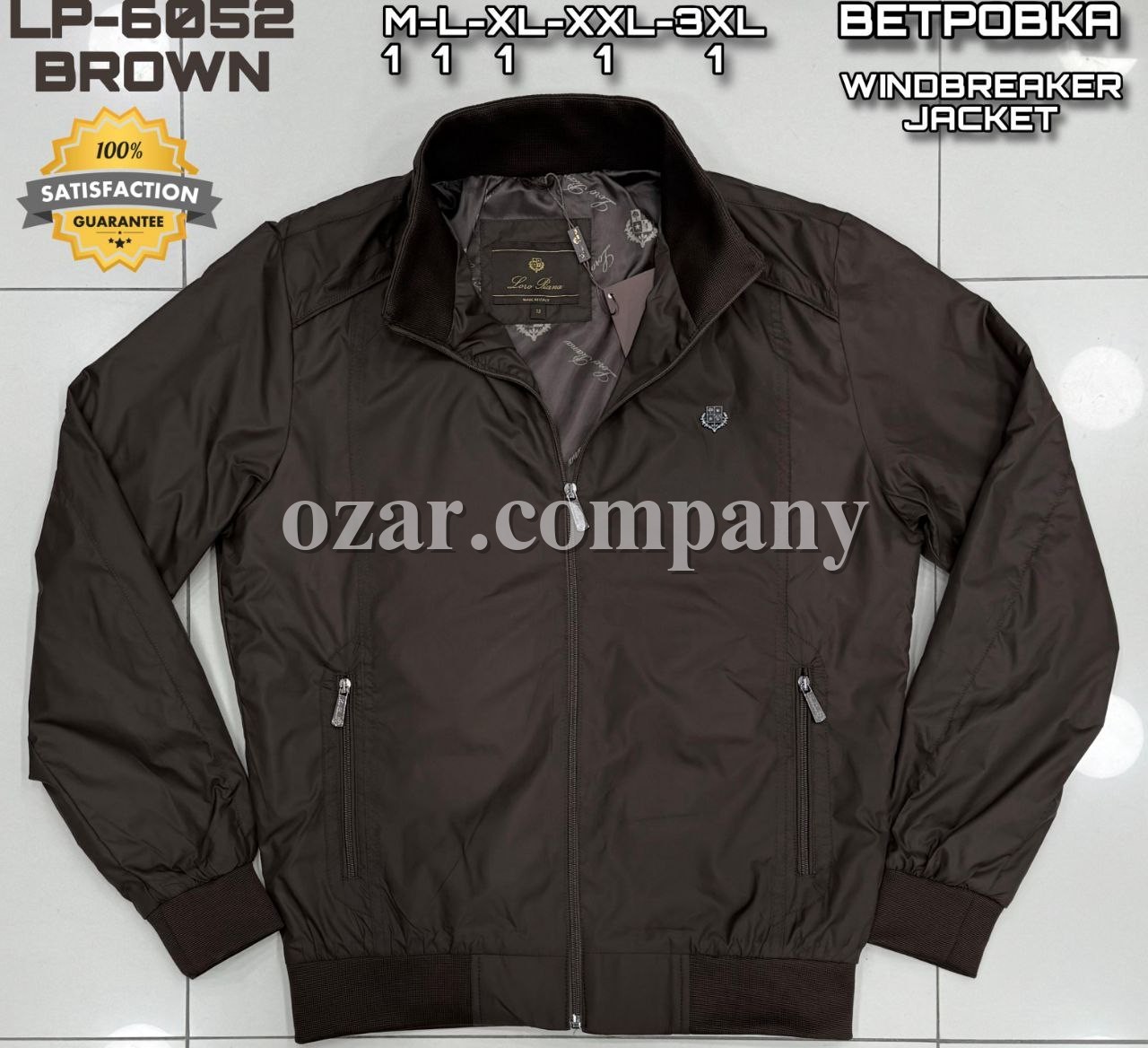 Мужская Ветровка Loro Piana