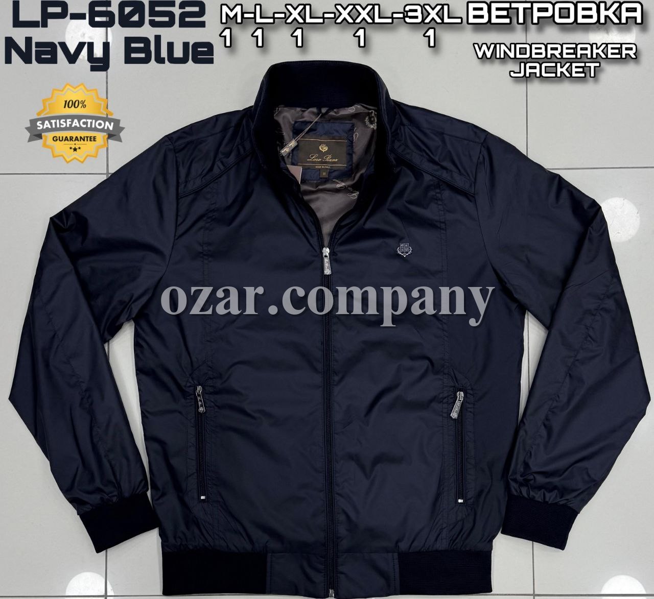 Мужская Ветровка Loro Piana