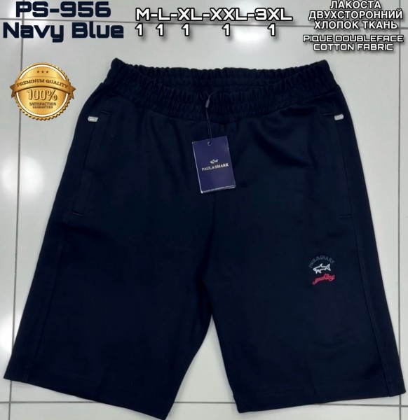 Мужские Трикотажные Шорты Paul&Shark