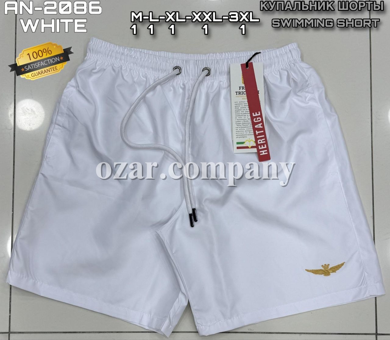 Мужские Пляжные Шорты Aeronautica Militare