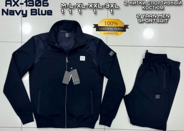 Мужской Спортивный Костюм Armani Exchange